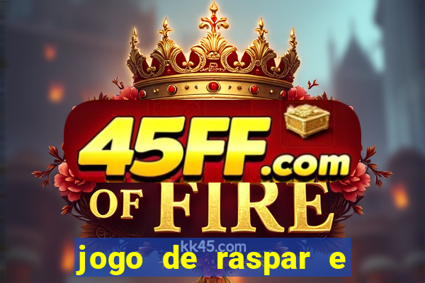 jogo de raspar e ganhar dinheiro de verdade